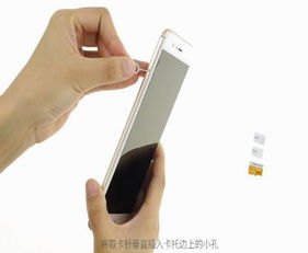 华为手机怎么装卡?
