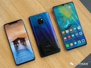 华为手机怎么是真的