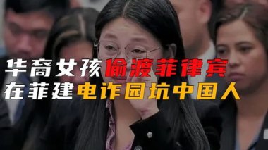 缅北白家涉诈案件3.1万余起 缅北白家涉诈案件3.1万余起