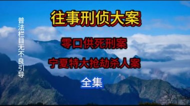 缅北白家涉诈案件3.1万余起 缅北白家涉诈案件3.1万余起