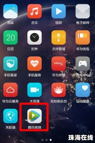 华为手机屏保怎么复原