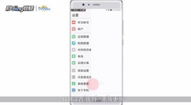 华为手机怎么增加相册