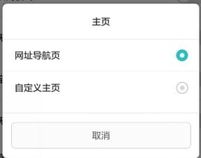 华为手机怎么缩小网页