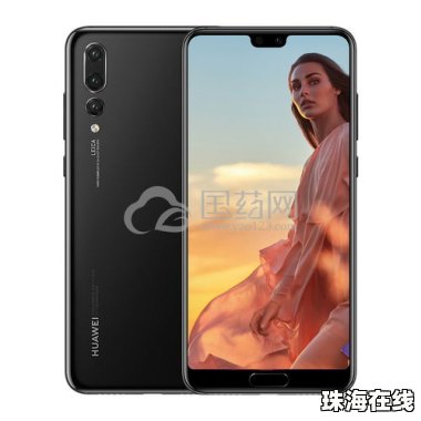 华为手机照片怎么拼
