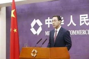 中方回应“美国要求韩国限制中国”