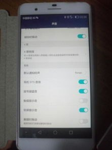 华为手机掉了怎么挂失