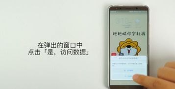 怎么拷华为手机照片