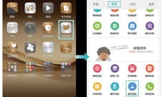 怎么检查华为手机真假