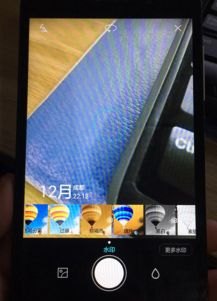 华为手机照相怎么拉近