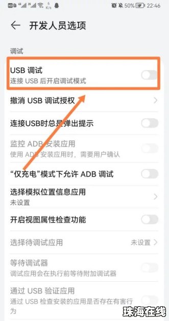 怎么连接华为手机助手
