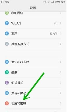 华为手机怎么互转号码