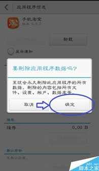 怎么删除华为手机书签