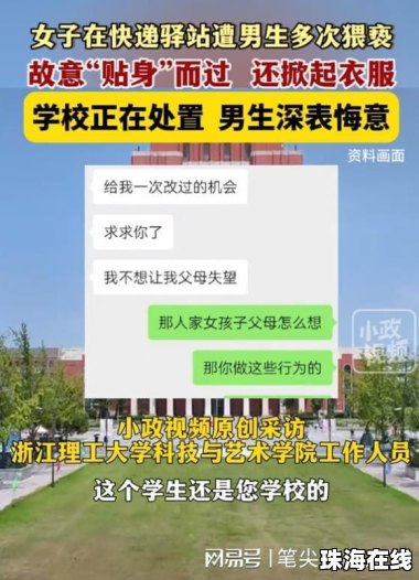 男生考上火工大 校领导亲手递通知