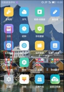 华为usb怎么访问手机