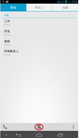 华为手机怎么智能分组 华为手机怎么智能分组