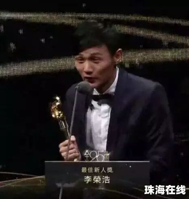 李荣浩生日钓到了鲨鱼