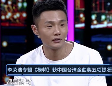 李荣浩生日钓到了鲨鱼