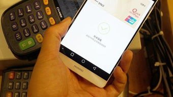 华为手机怎么没有nfc