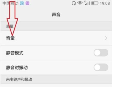 华为手机怎么调整睡眠 华为手机怎么调整睡眠