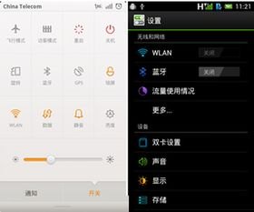 携款蓝牙手机怎么连接华为手机