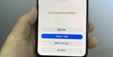 华为手机怎么锁屏打开手机