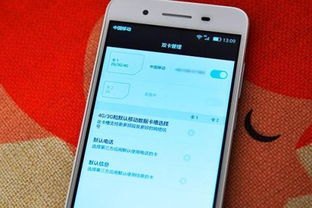 手机很卡怎么回事 华为手机