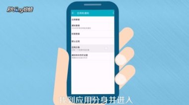 手机分身怎么弄华为手机