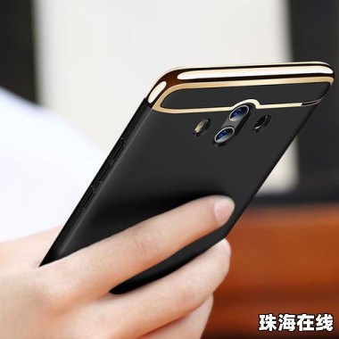 华为手机手机壳怎么取