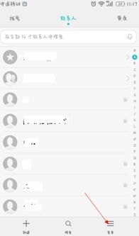 华为手机怎么查看手机卡
