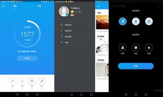 华为手机手机siri怎么设置