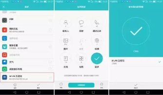 oppo手机怎么查找定位华为手机