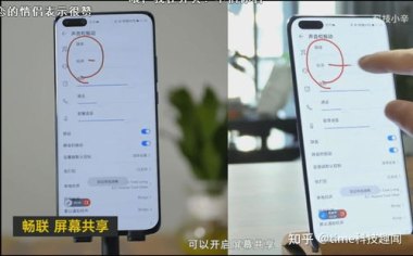 oppo手机信息怎么转到华为手机