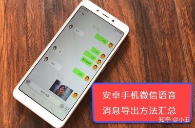 oppo手机信息怎么转到华为手机