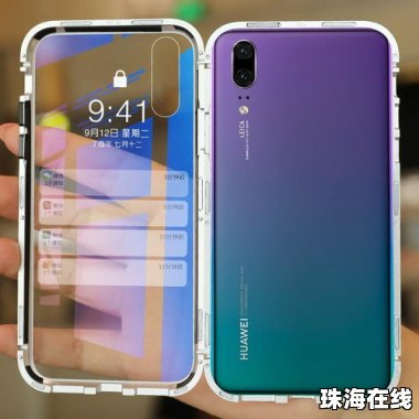 手机装袋华为怎么装