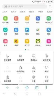华为怎么申购手机划算