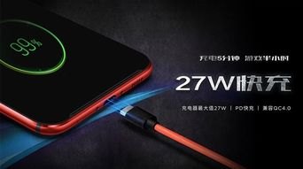 华为手机怎么安装风扇