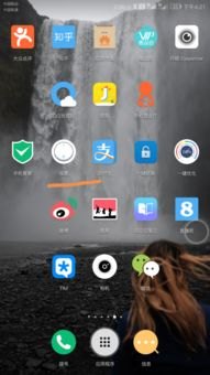 华为手机后台怎么隐藏