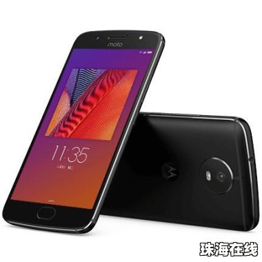 华为手机怎么甩竿