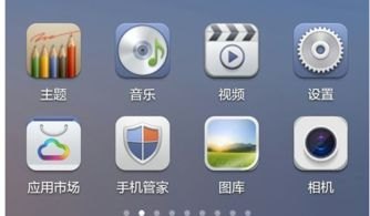 手机怎么连网华为 手机怎么连网华为