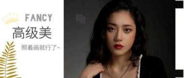 川妹子仿妆张柏芝 本人来了都怀疑
