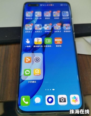 华为手机怎么升级大麦