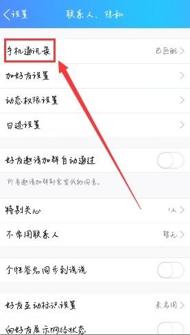 华为手机外显怎么关闭 华为手机外显怎么关闭