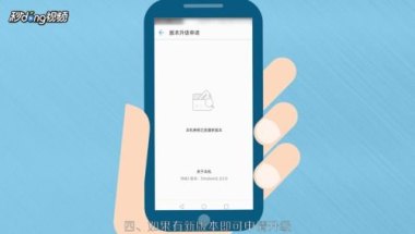 华为手机怎么申请盘古
