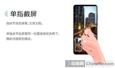 老版华为手机怎么排水