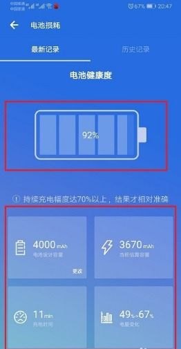 怎么查华为手机帧数