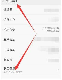 华为手机欠费怎么充值