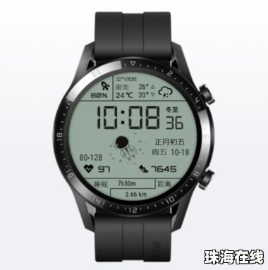 华为手机表盘怎么预览