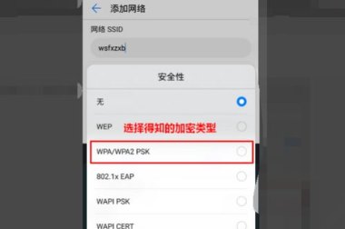 华为手机怎么添加合集