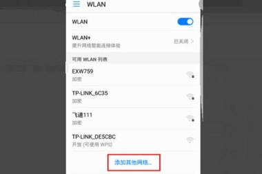 华为手机怎么添加合集