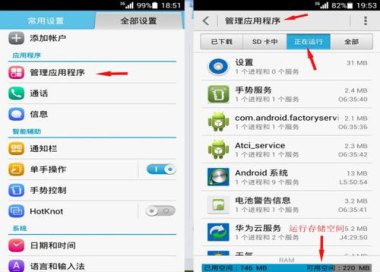 华为手机怎么扫东西